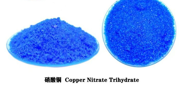 硝酸盐三水合物