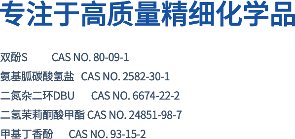 组 4